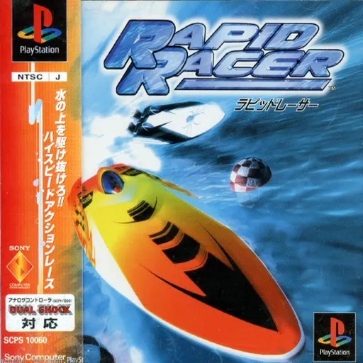 Rapid Racer (Japan)